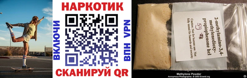 Наркотические вещества Тамбов ОМГ ОМГ ТОР  Каннабис  АМФЕТАМИН  Меф  КЕТАМИН  Альфа ПВП  ГАШ 