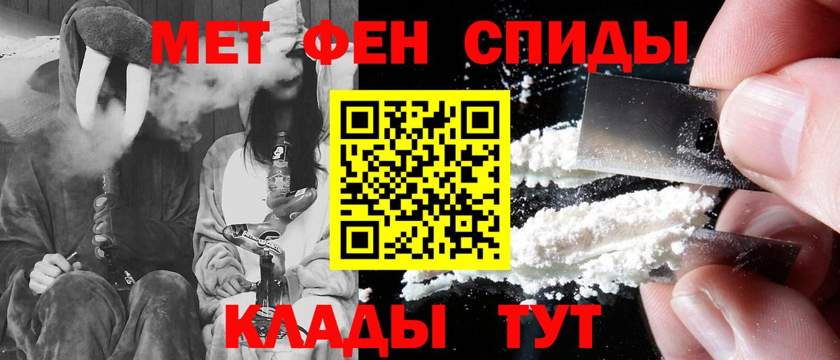 АМФЕТАМИН Розовый  Вход с VPN  omg ссылка  Тамбов 