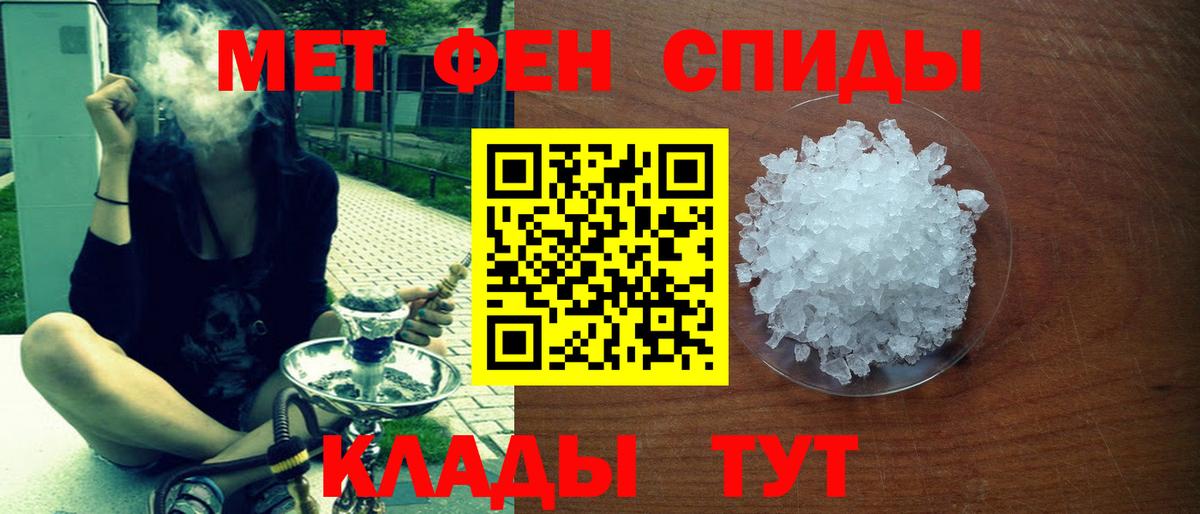 АМФЕТАМИН VHQ Тамбов