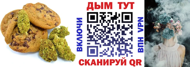 купить  цена  Тамбов  Еда ТГК конопля 