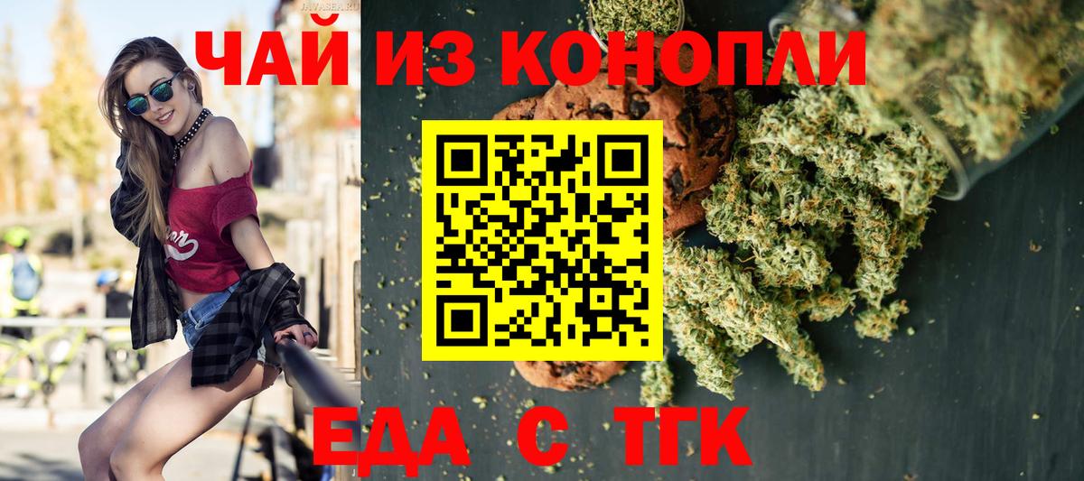 ГАШИШ  Тамбов  ЭКСТАЗИ  МДМА  Вход с VPN  Мефедрон   Каннабис 