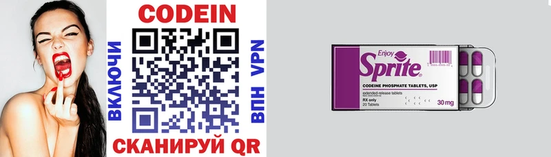 Codein напиток Lean (лин)  kraken как войти  Тамбов 