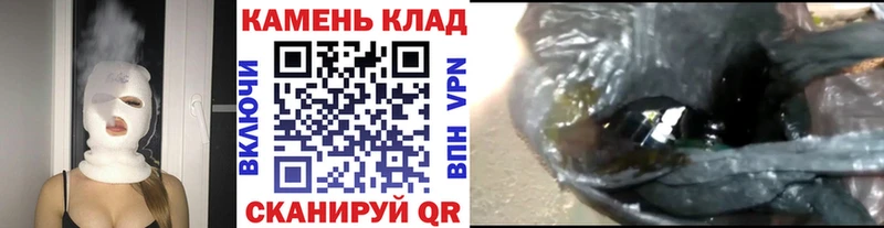 ГАШИШ убойный  Тамбов 