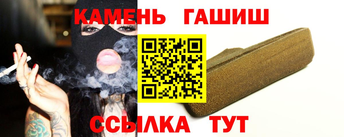 ГАШ убойный Тамбов
