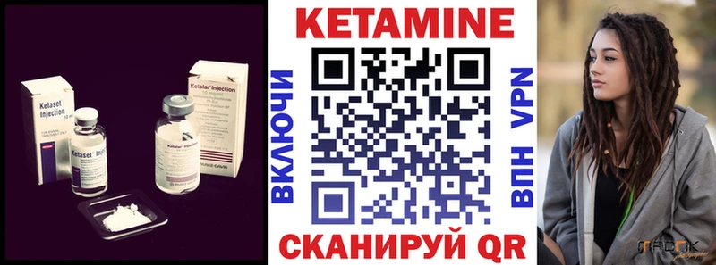 Кетамин ketamine  купить наркоту  Тамбов 