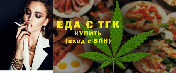 прущая мука Балабаново