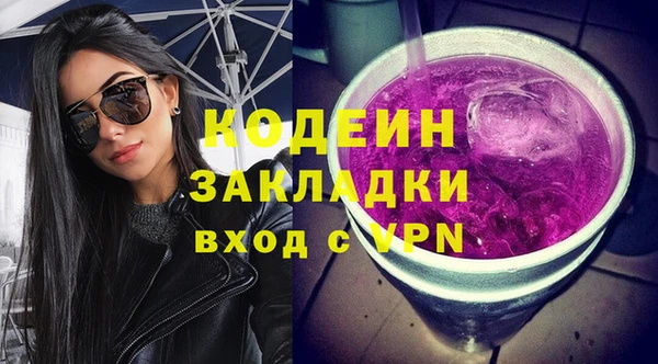 меф Домодедово