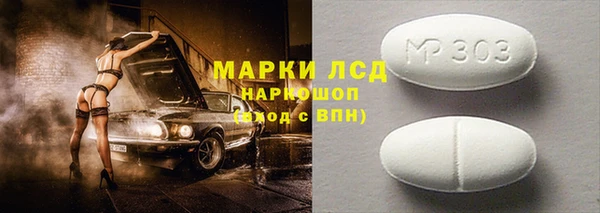 синтетический гашиш Лиски