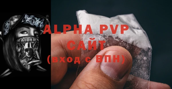 меф Домодедово