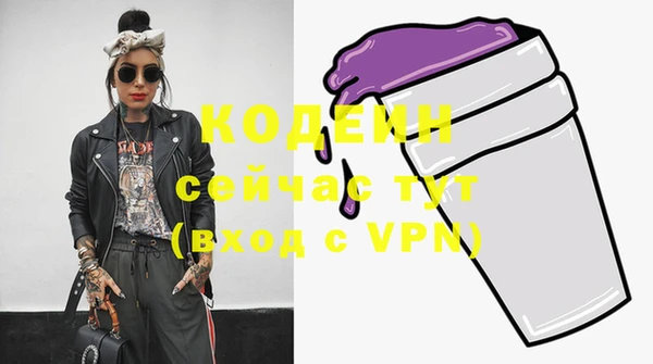 2c-b Лихославль