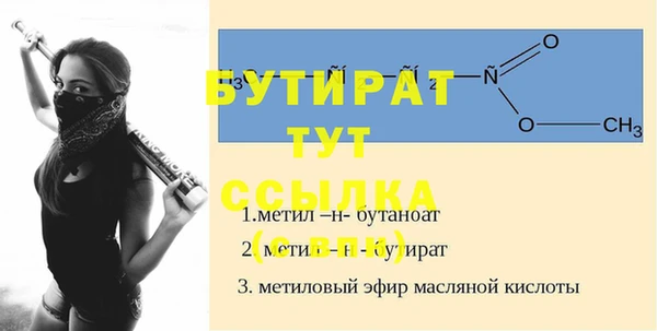 прущая мука Лихославль