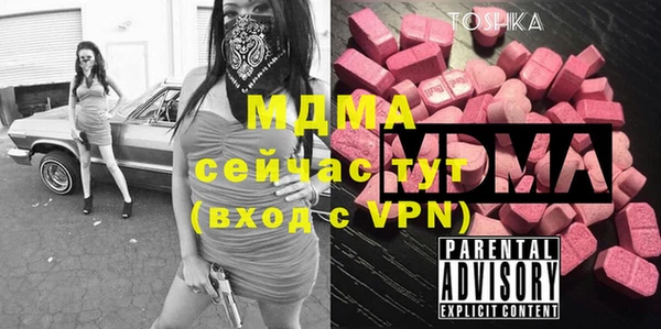 MDMA Premium VHQ Абинск