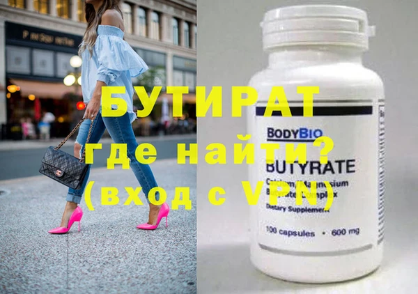 синтетический гашиш Лиски