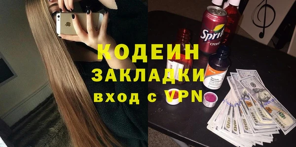 ALPHA PVP Лиски