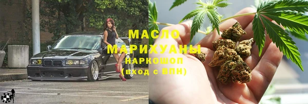 марки nbome Балахна