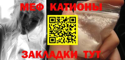 наркотики Ипатово