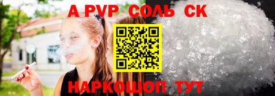 марихуана Ирбит