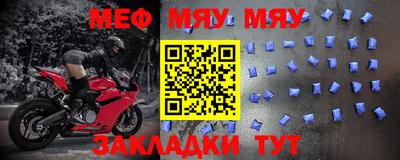наркотики Ипатово