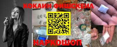 наркотики Ипатово