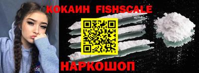 наркотики Ипатово