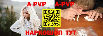наркотики Ипатово