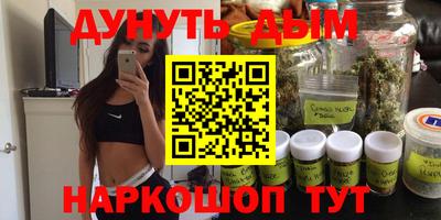 наркотики Ипатово