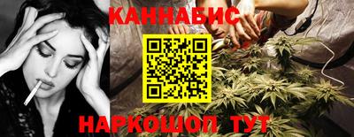 марихуана Ирбит