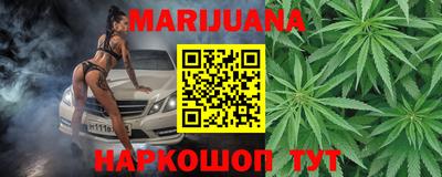 наркотики Ипатово