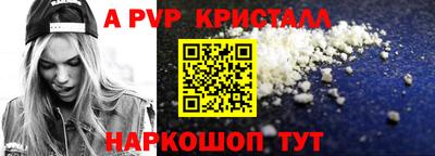ешки Изобильный