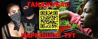 наркотики Ипатово