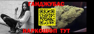 наркотики Ипатово