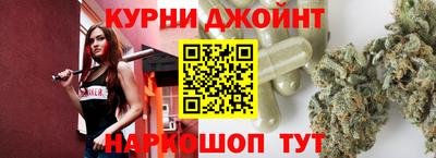 марихуана Ирбит