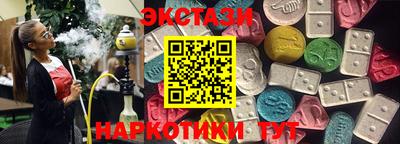наркотики Ипатово