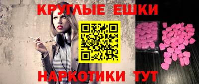 наркотики Ипатово