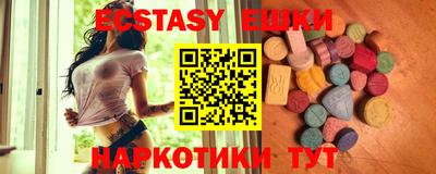 марихуана Ирбит