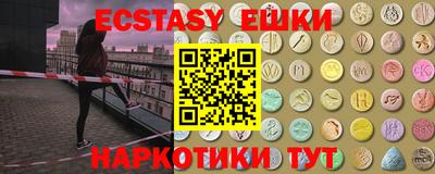наркотики Ипатово
