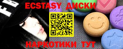 наркотики Ипатово