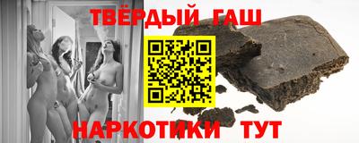 наркотики Ипатово
