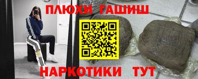 наркотики Ипатово