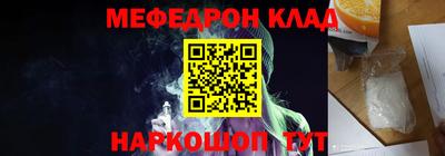 наркотики Ипатово