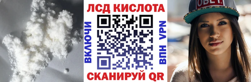 ЛСД экстази ecstasy  закладка  Тамбов 