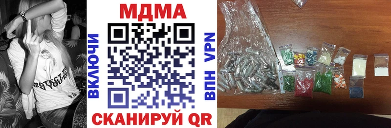 MDMA кристаллы  Тамбов 