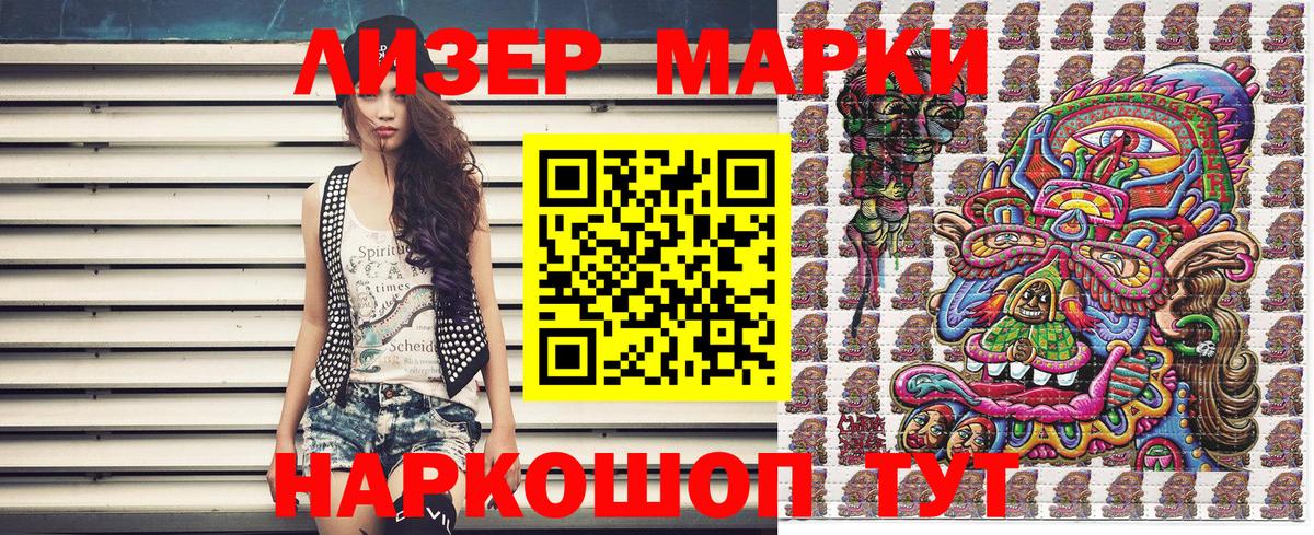 Тамбов  Марки N-bome 1,8мг  Марки N-bome 1,8мг  Марки 25I-NBOMe  Вход с VPN 