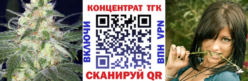 мега tor  Тамбов  Дистиллят ТГК гашишное масло 