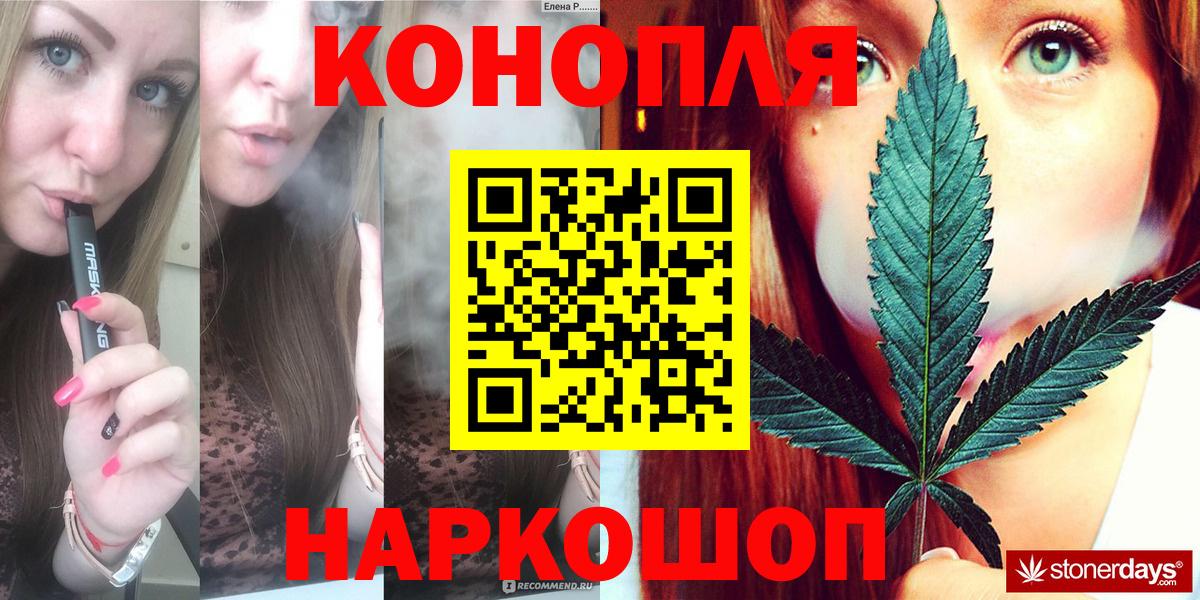 Тамбов  Каннабис план  Шишки марихуана марихуана  Вход с VPN  Каннабис Amnesia 